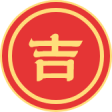 吉
